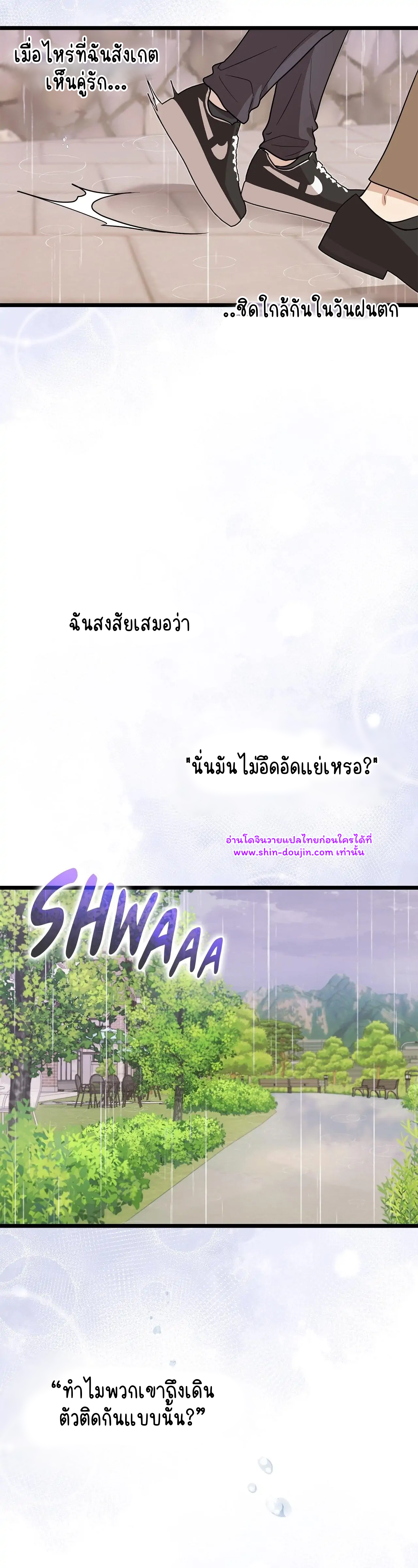 Zero day attack EP 9